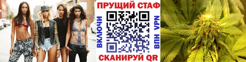 Магазины продажи наркотиков Старая Купавна Марихуана  БУТИРАТ  ГАШИШ  Псилоцибиновые грибы  Меф мяу мяу  мега зеркало  СК 