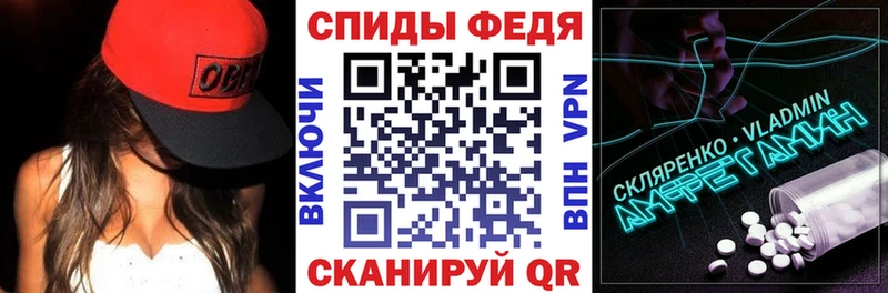 АМФЕТАМИН VHQ  продажа наркотиков  гидра как войти  Старая Купавна 