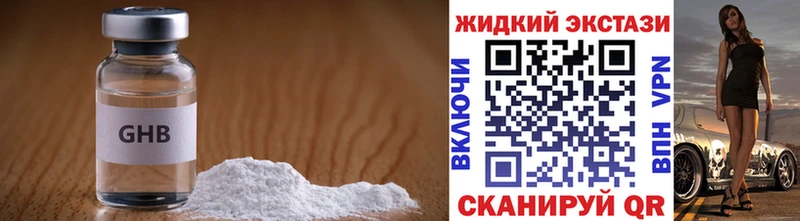 БУТИРАТ 1.4BDO  где можно купить   Старая Купавна 