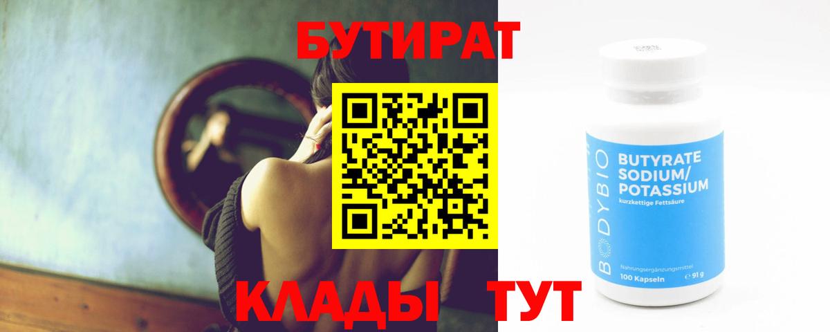 АМФЕТАМИН Старая Купавна