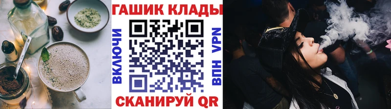 Печенье с ТГК марихуана  Старая Купавна 
