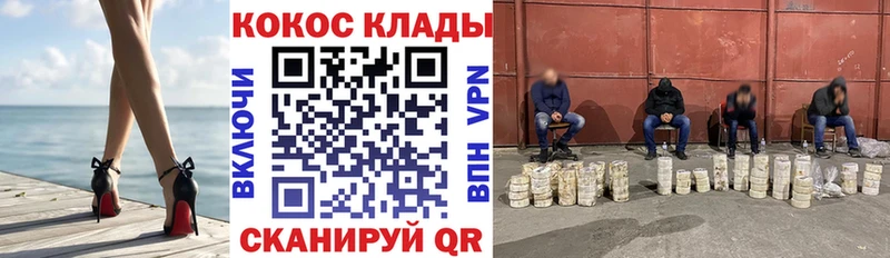 Cocaine Колумбийский  Старая Купавна 