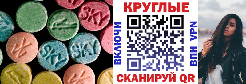 даркнет состав  Старая Купавна  Экстази таблы 