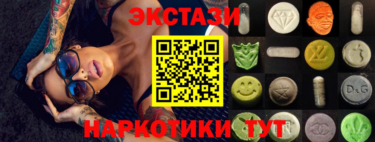 где купить наркоту  Экстази louis Vuitton  Вход с VPN  Старая Купавна  Экстази бентли 