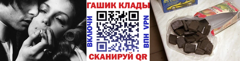 ГАШ убойный  сколько стоит  Старая Купавна 