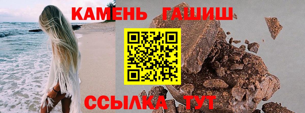 Старая Купавна  наркотики  Вход с VPN  Гашиш Premium  Гашиш ice o lator 