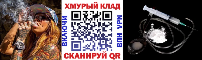 магазин продажи   Старая Купавна  Героин хмурый 