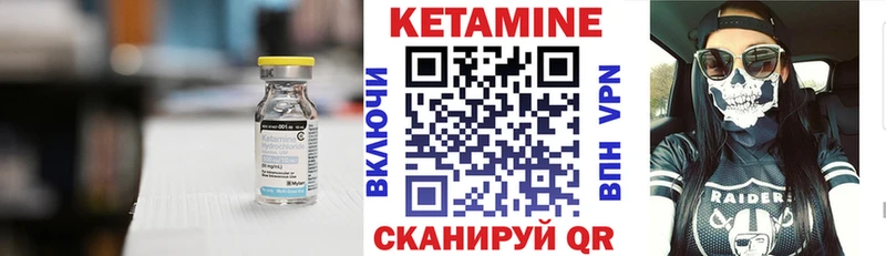 купить  сайты  Старая Купавна  Кетамин VHQ 