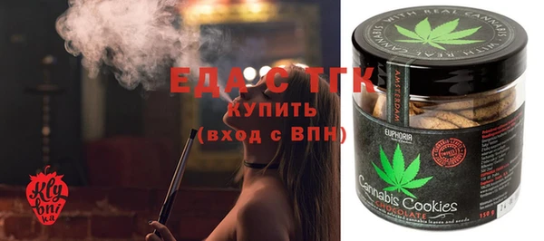 гашишное масло Иннополис