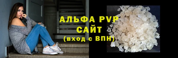 а пвп мука Зеленокумск