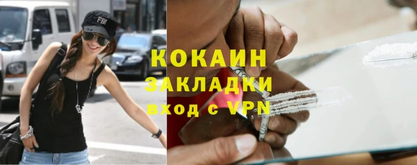 а пвп мука Зеленокумск