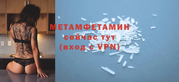 гашишное масло Иннополис