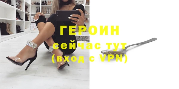 а пвп мука Зеленокумск