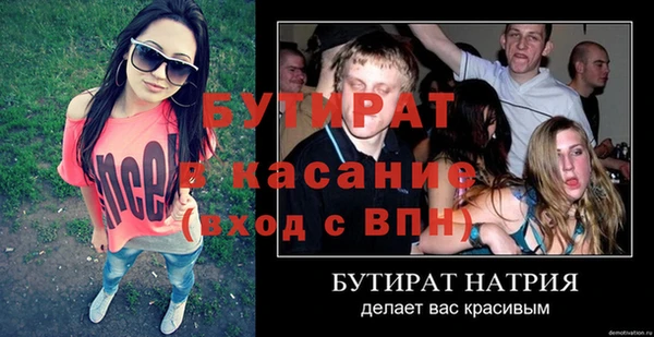 jwh Зеленодольск