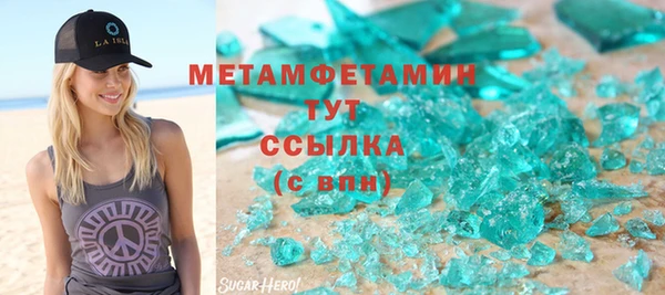 2c-b Зерноград