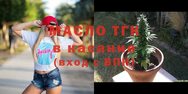 2c-b Зерноград