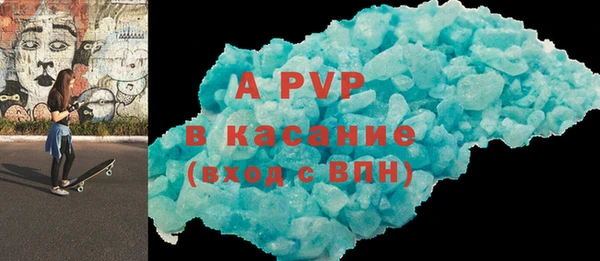 а пвп мука Зеленокумск