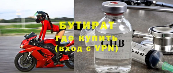jwh Зеленодольск