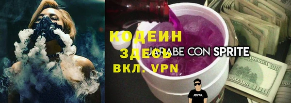 2c-b Зерноград