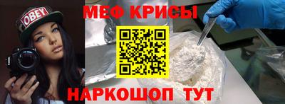 гидра Новозыбков