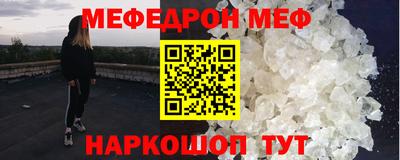 гидра Новозыбков