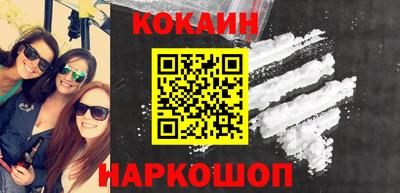 кокаин колумбия Новодвинск