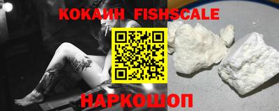 ПСИЛОЦИБИНОВЫЕ ГРИБЫ Новокубанск