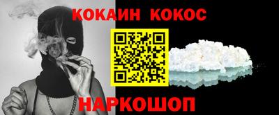 кокаин колумбия Новодвинск