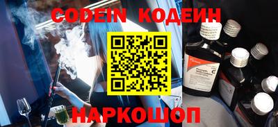 кокаин колумбия Новодвинск