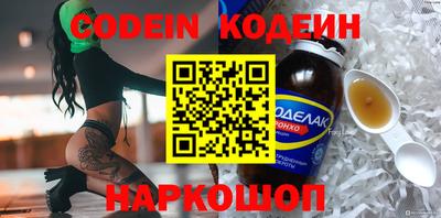 ПСИЛОЦИБИНОВЫЕ ГРИБЫ Новокубанск