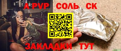 ПСИЛОЦИБИНОВЫЕ ГРИБЫ Новокубанск