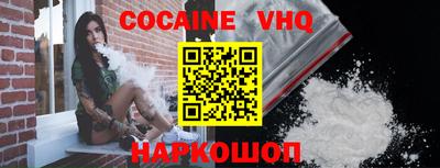 кокаин колумбия Новодвинск