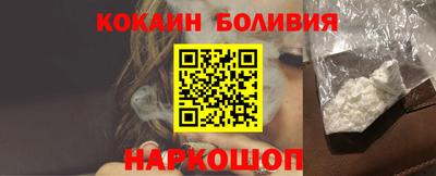 ПСИЛОЦИБИНОВЫЕ ГРИБЫ Новокубанск