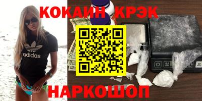кокаин колумбия Новодвинск