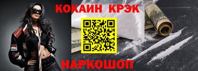 кокаин колумбия Новодвинск