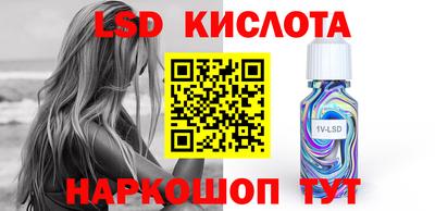 ПСИЛОЦИБИНОВЫЕ ГРИБЫ Новокубанск