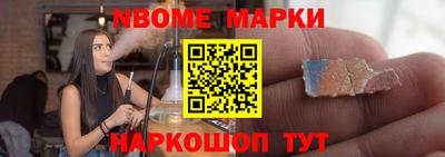 ПСИЛОЦИБИНОВЫЕ ГРИБЫ Новокубанск