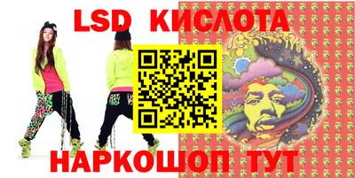 ПСИЛОЦИБИНОВЫЕ ГРИБЫ Новокубанск