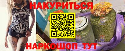 гидра Новозыбков