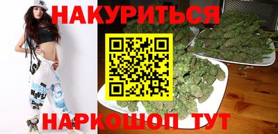 ПСИЛОЦИБИНОВЫЕ ГРИБЫ Новокубанск