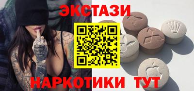 ПСИЛОЦИБИНОВЫЕ ГРИБЫ Новокубанск