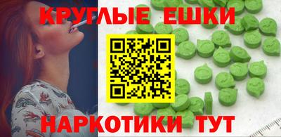 гидра Новозыбков