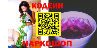 ПСИЛОЦИБИНОВЫЕ ГРИБЫ Новокубанск