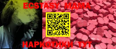 гидра Новозыбков
