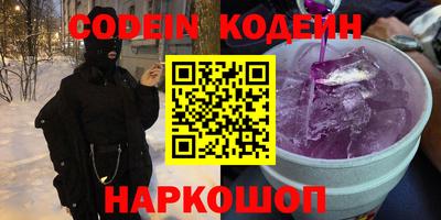 ПСИЛОЦИБИНОВЫЕ ГРИБЫ Новокубанск