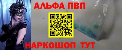 гидра Новозыбков
