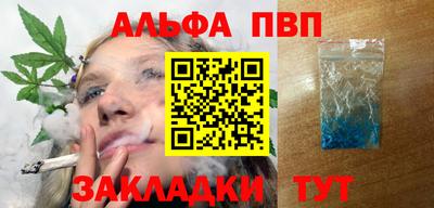 гидра Новозыбков
