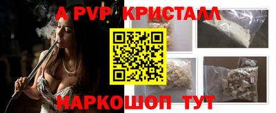 гидра Новозыбков