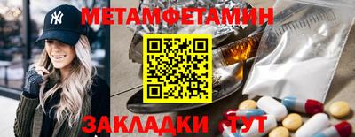 ПСИЛОЦИБИНОВЫЕ ГРИБЫ Новокубанск