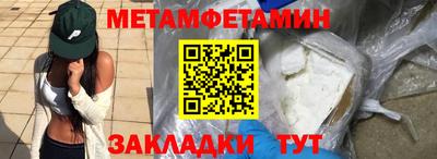 гидра Новозыбков